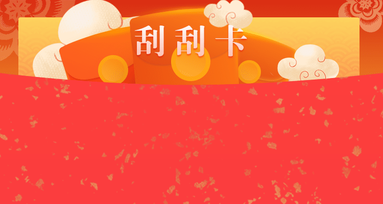 加拿大预测,比特28在线预测,加拿大预测pc2.8,预测查询结果,走势预测